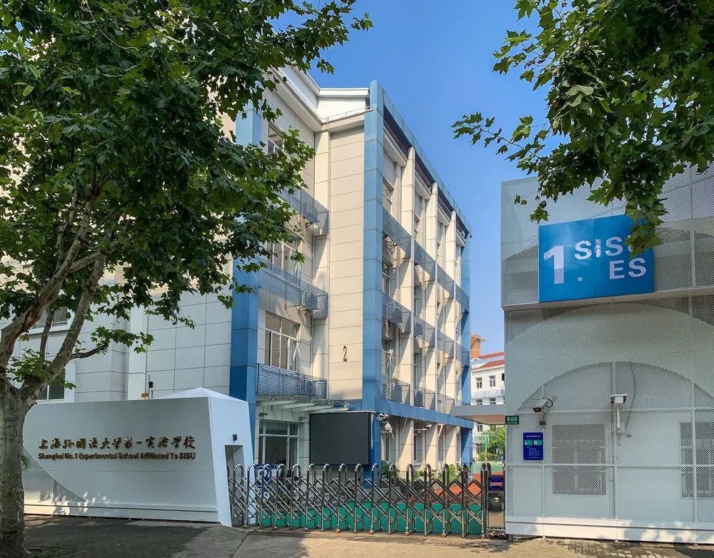 全国青少年校园篮球排球冰雪体育传统特色学校认定结果公