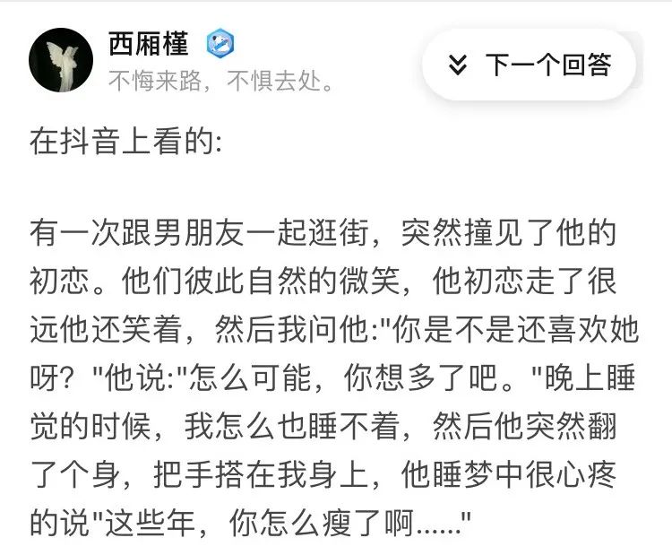 美女记者走红背后 直男为什么抵抗不了初恋脸