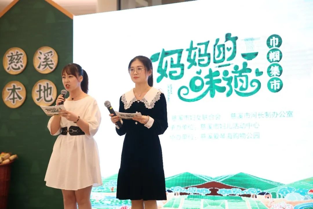 妈妈的味道巾帼集市燃爆慈溪人的朋友圈一起去现场感受下