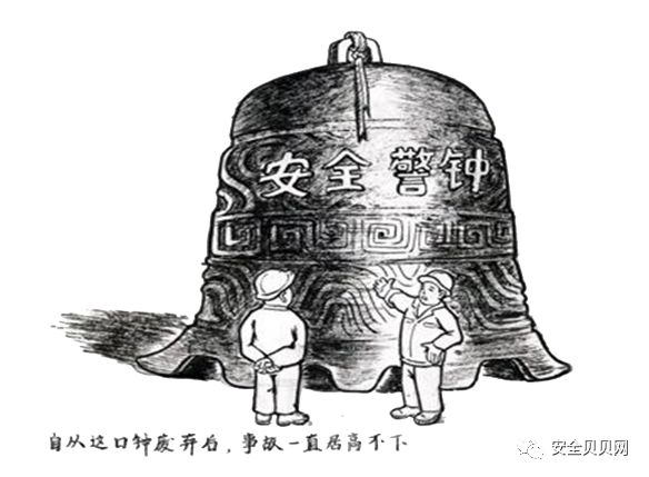 100幅安全漫画来助阵安全和生产缺一不可