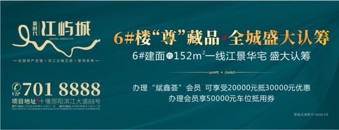 喜讯！十堰这些机场、铁路、高速建设都已安排