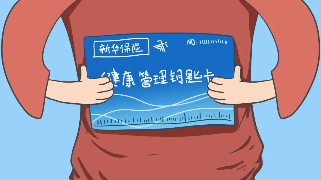 说法我就让你帮我报销一下你就把我卡里钱刷完了