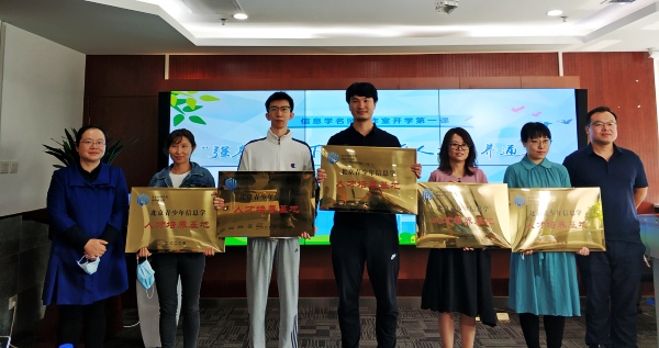 北京科技教育创新研究院信息学名师工作室以提高中小学信息学教师队伍