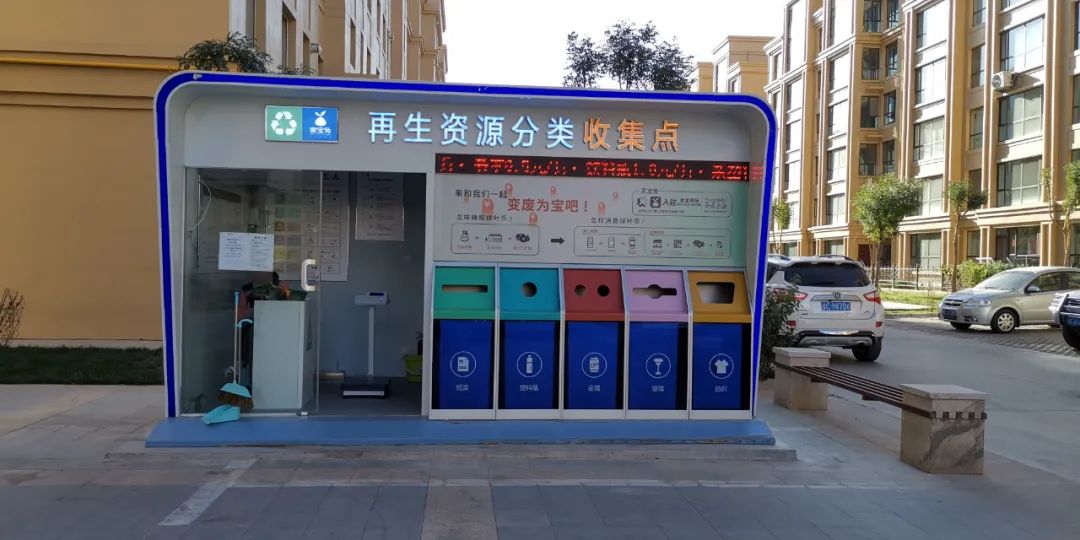 【文明金昌】垃圾分类了 污染减少了——金昌市"文明无止境 创建不停