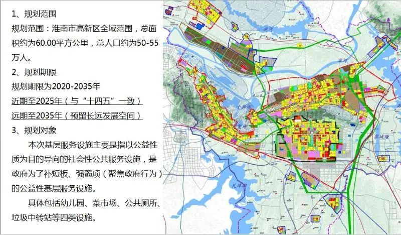 淮南2030年规划图图片