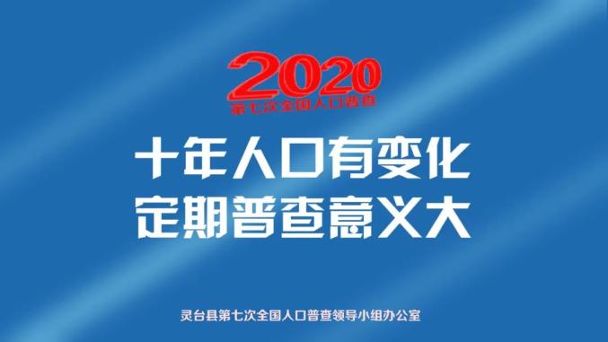 人口普查创意_人口普查创意儿童画