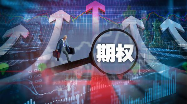 券业又一利好!场外期权新规落地,标的扩容刺激市场需求,这类券商或最
