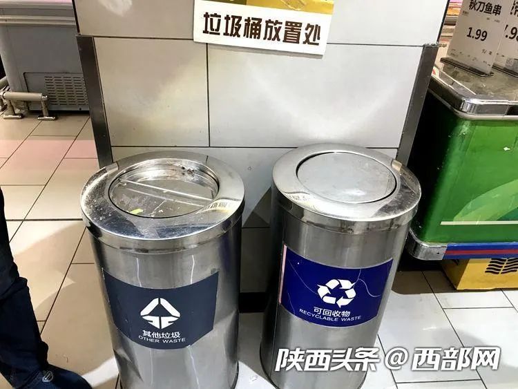 永辉超市内垃圾桶放置处