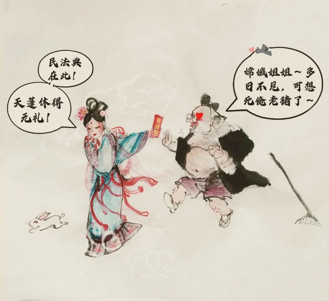话说天蓬元帅在天庭因醉酒调戏嫦娥,被贬下凡变成猪八戒,再见嫦娥时仍
