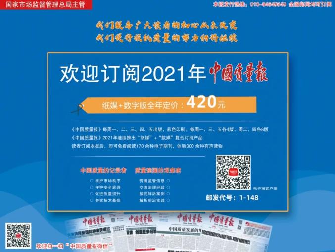 2020南平市总gdp_福建房价最便宜的城市,不是宁德,也不是龙岩(3)