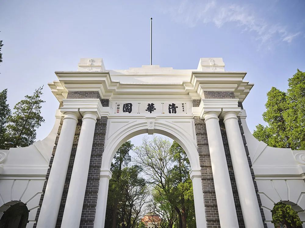 清華大學萬科公共衛生與健康學院舉辦新型冠狀肺炎疫情防控理論與實踐