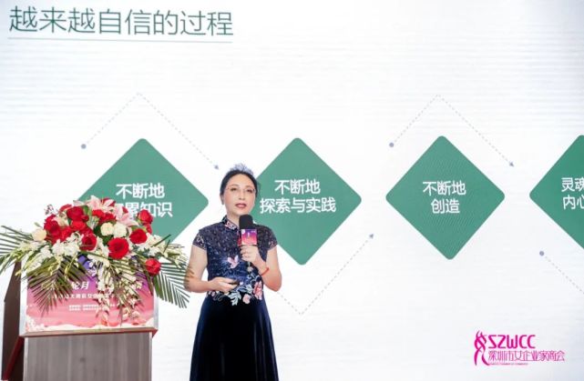 深圳市合口味食品有限公司董事长孙小荔