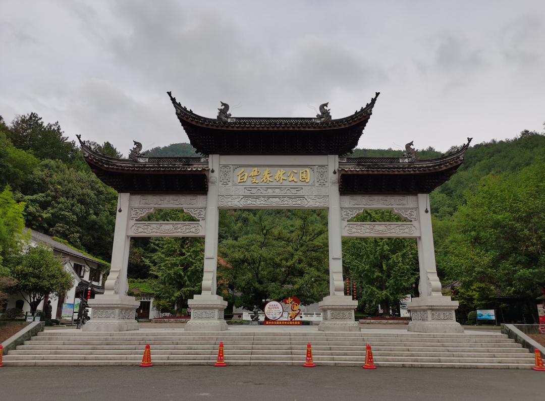 9月28日,记者从丽水白云国家森林公园管理中心了解到,从10月1日开始