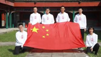 中国队蝉联国际奥数冠军，6名选手获5金1银，3人保送北大、3人保送清华