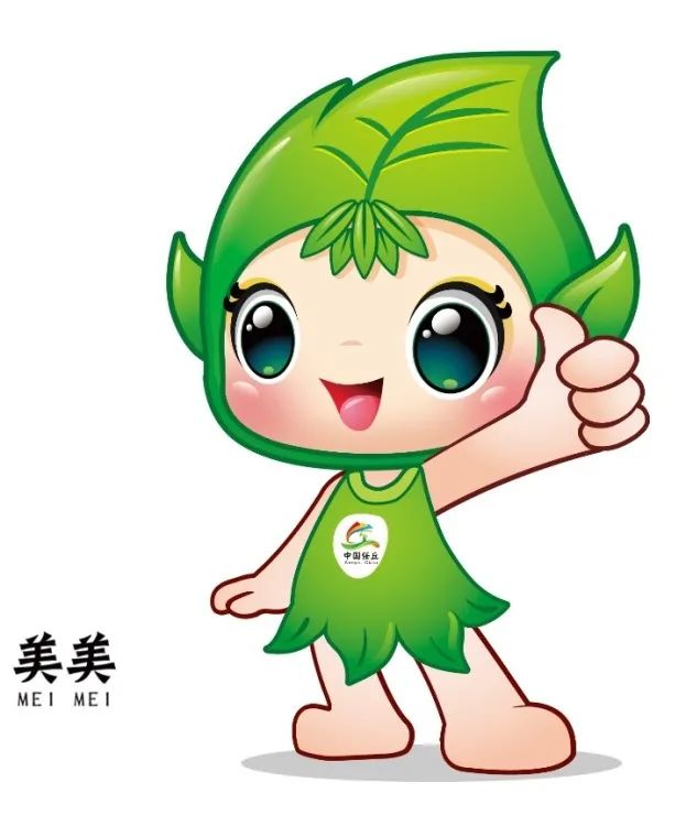 绿色低碳吉祥物图片