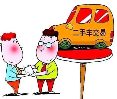 二手车卖出去没过户车辆是偷到车辆