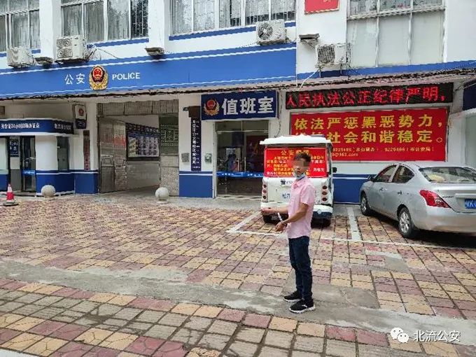 胆肥!涉黄窝点老板竟在公安局,派出所门口安排暗哨,结果凉凉