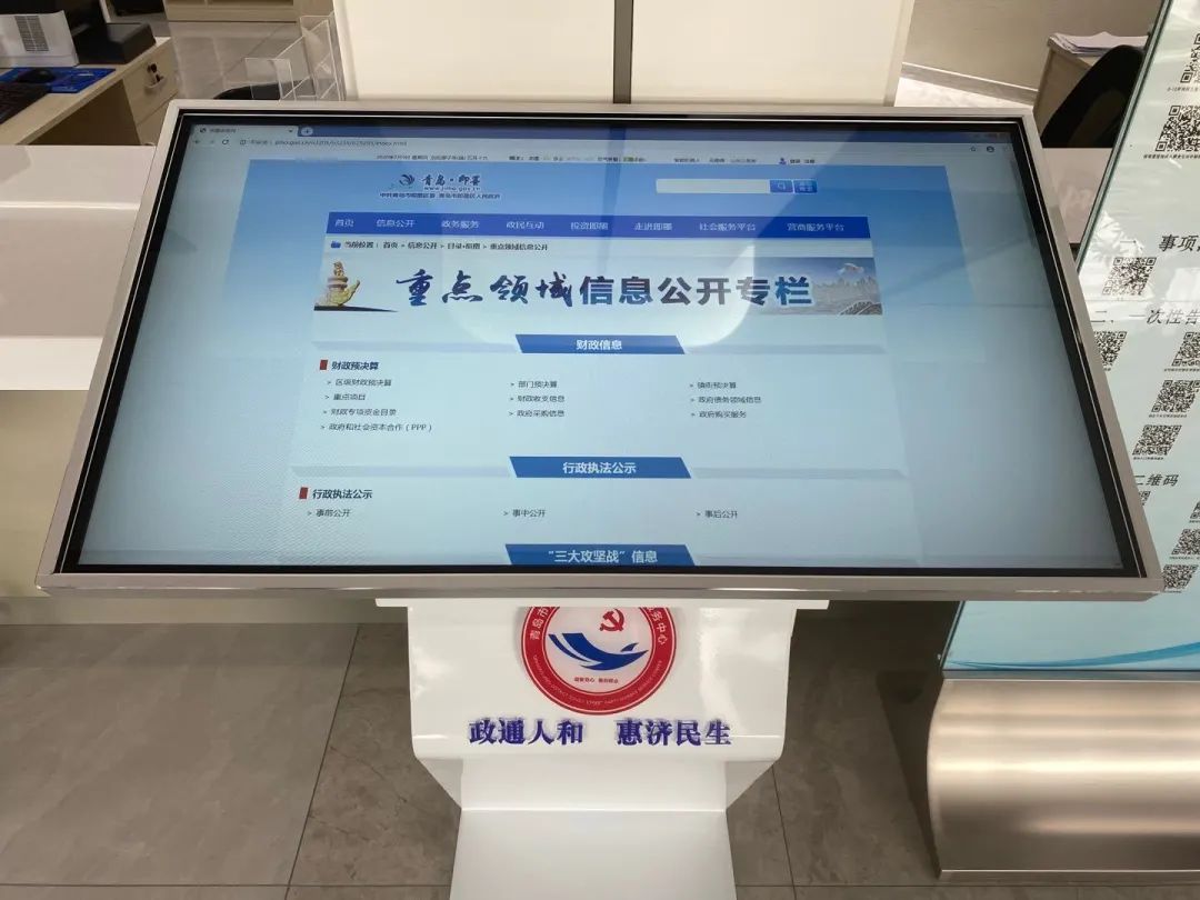 即墨网站开发_即墨小程序开发_即墨软件开发招聘