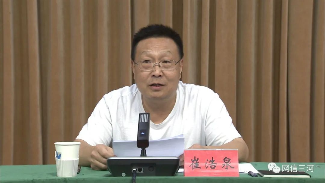 市委副书记崔浩泉就下一步工作讲了意见.