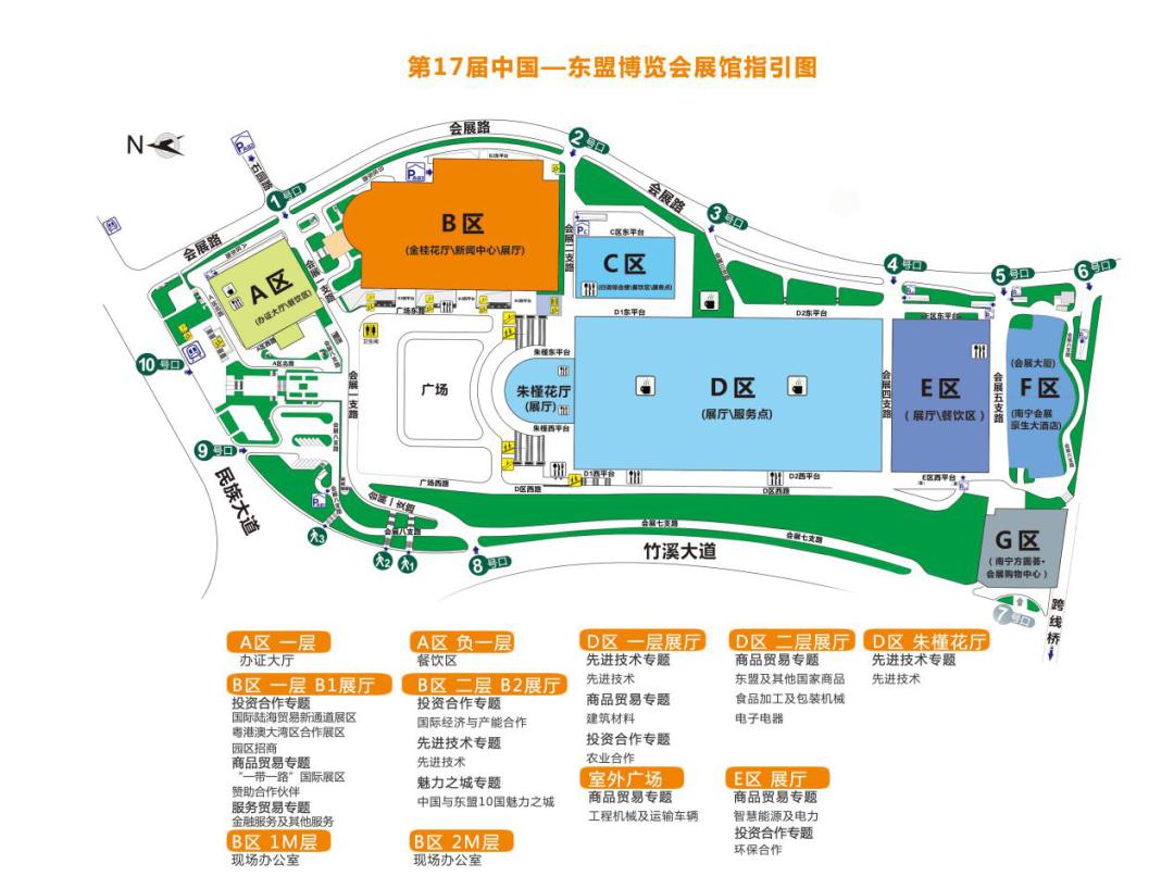 东博会11月27日举办,你关心的都在这里