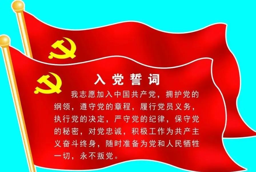 升国旗重温入党誓词青冈法院隆重庆祝新中国成立71周年