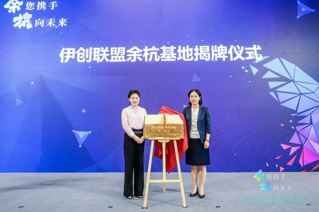 杭州市妇联党组书记,主席阮英,余杭经济技术开发区党工委委员