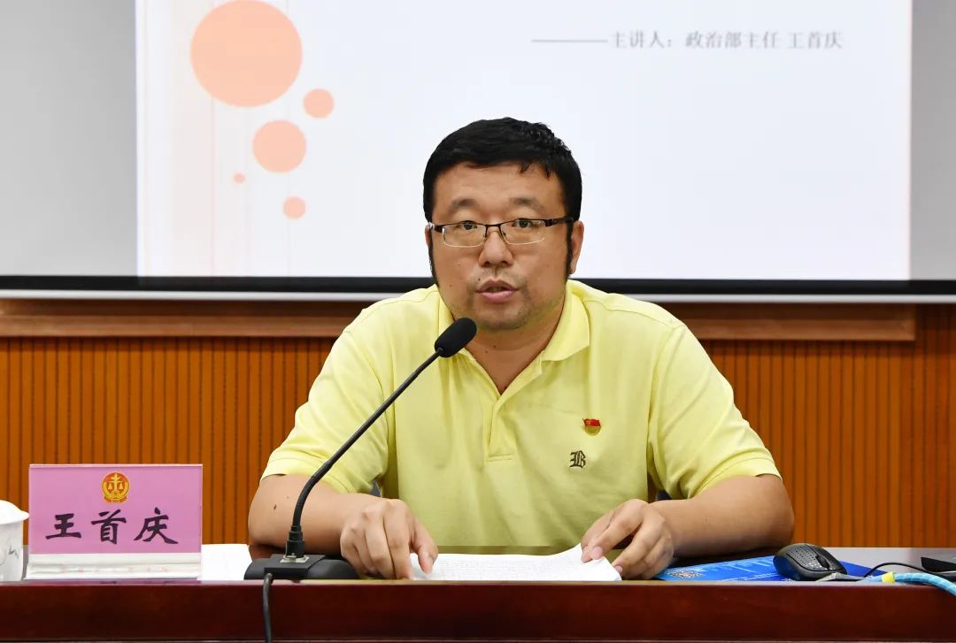 会上,我院党组成员,副院长郭满雄作开班动员讲话,讲话中转达了院党组