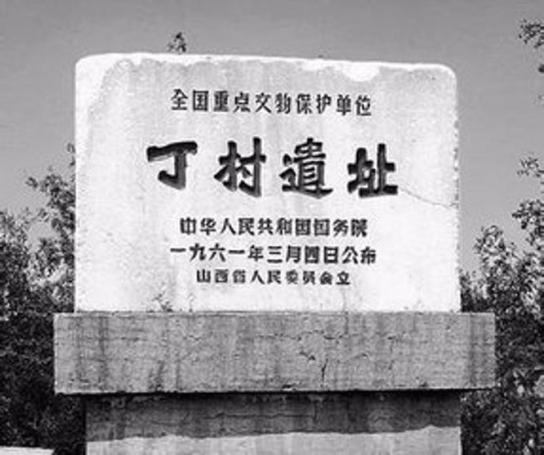 6万年;沁水下川遗址(山西东南部长治盆地)2万年;柿子滩遗址(山西西部