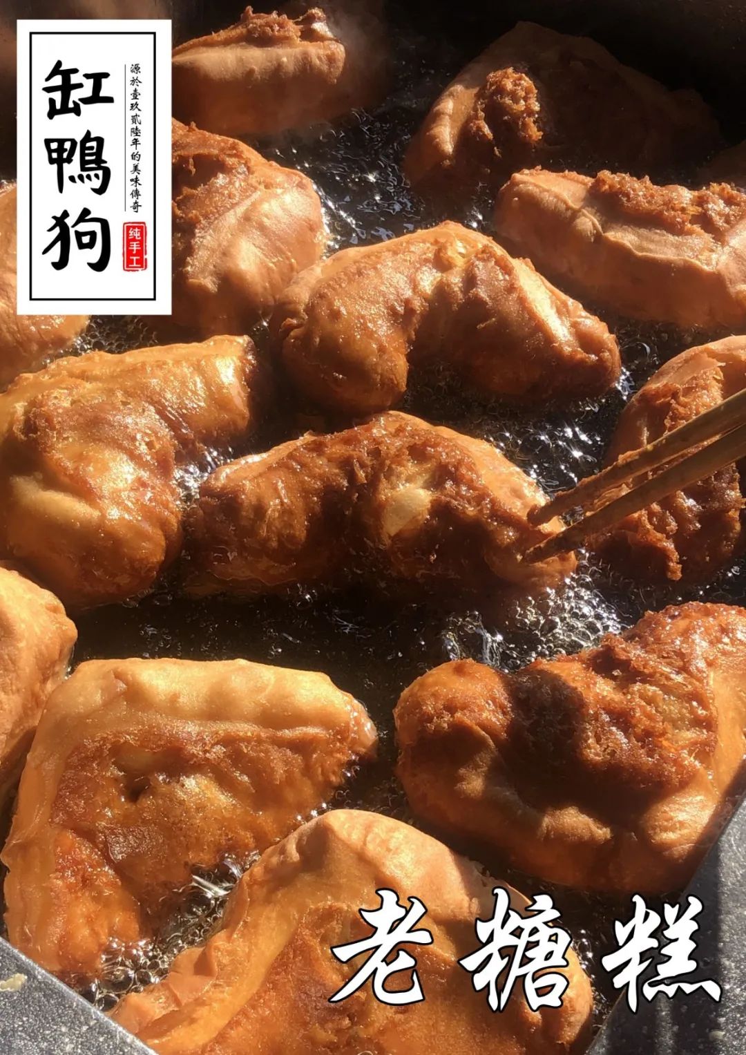 寻味妈妈的味道集市9月29日下午2点南塘老街牌楼广场不见不散