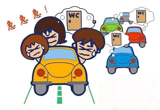 十一准备出去浪堵车17小时你的膀胱准备好了吗