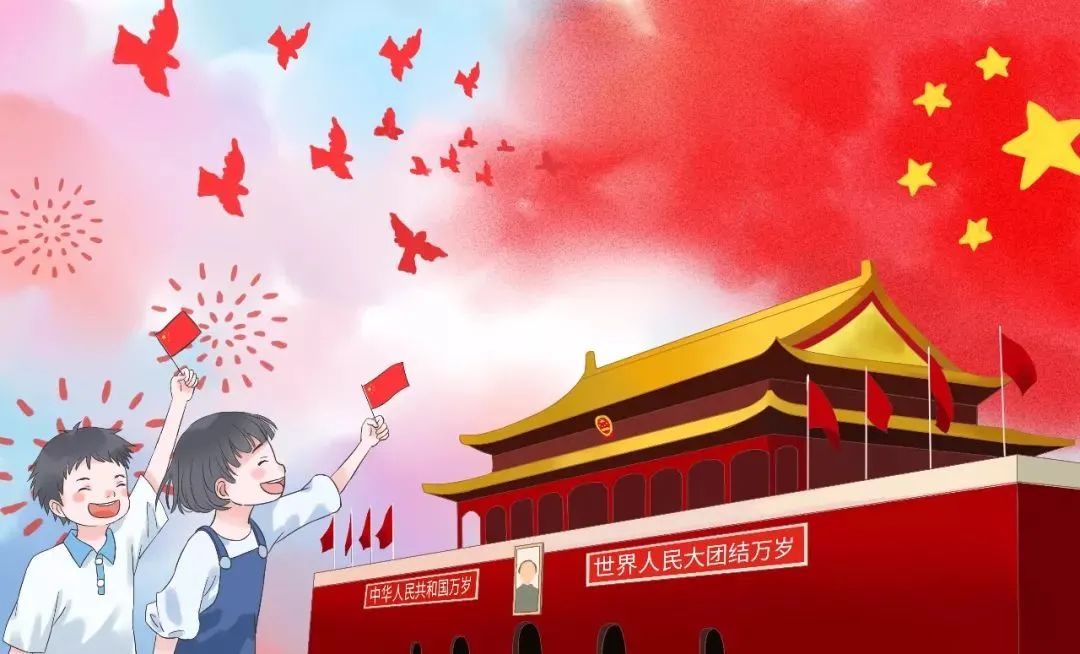 我为祖国庆生迎国庆诗歌诵读我的祖国