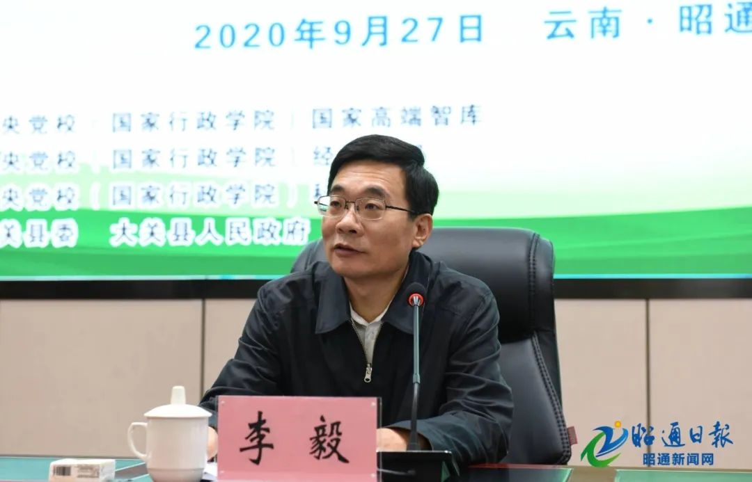 经济学部主任,教授韩保江,中央党校(国家行政学院)办公厅主任张素峰