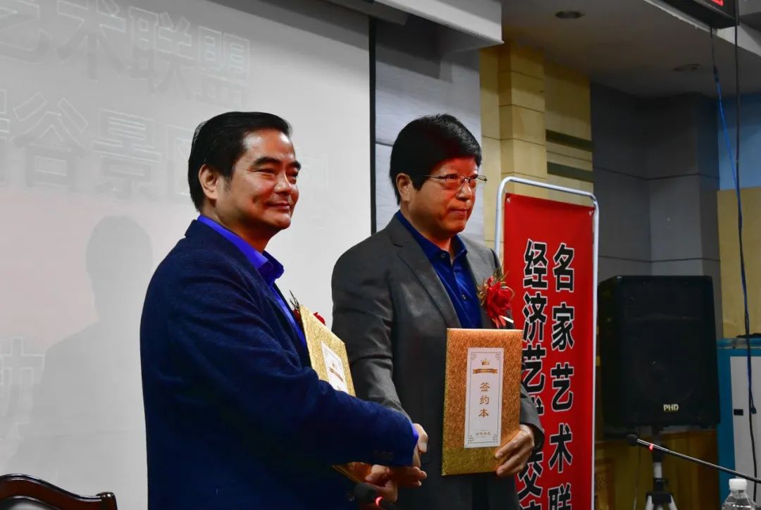 名家艺术联盟北京百瑞谷景区镌刻启动仪式精彩举行