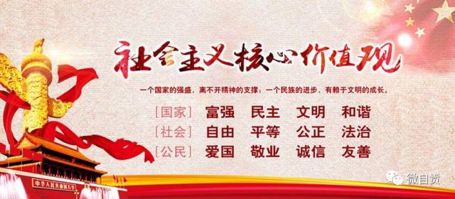 2020自贡gdp_2016-2020年自贡市地区生产总值、产业结构及人均GDP统计