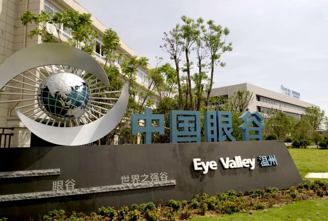 的,不是鳞次栉比的工厂,而是一座现代化的医院——眼谷超级眼视光医院