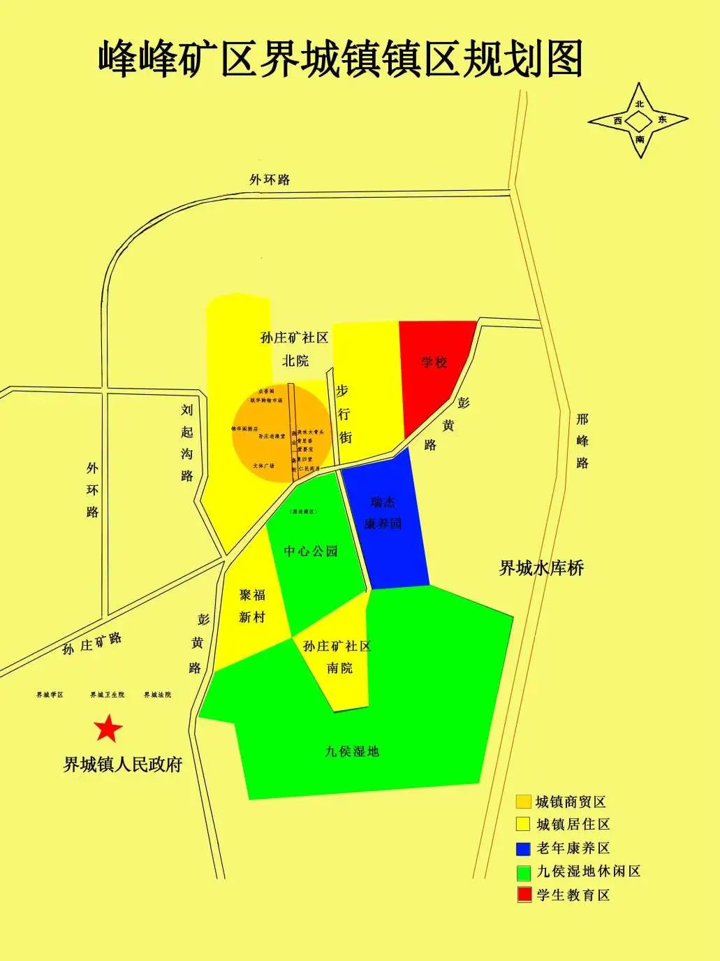 峰峰矿区限行区域地图图片