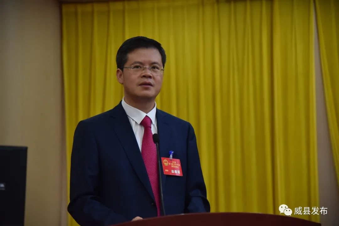 威县第十五届人民代表大会第五次会议胜利闭幕崔耀鹏当选县长