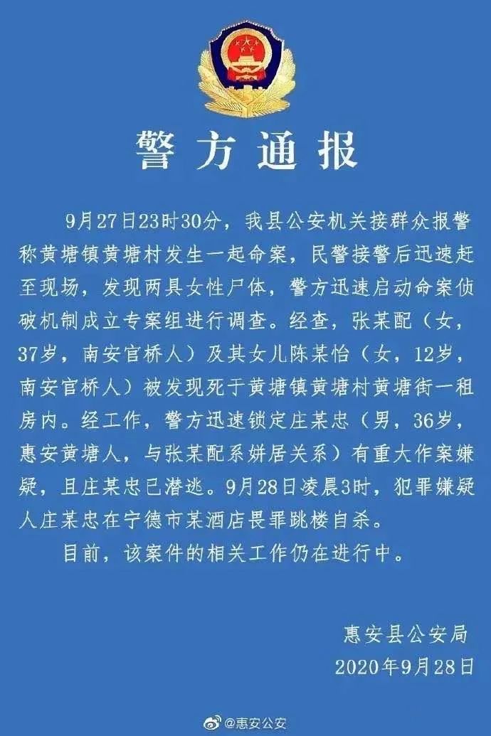 潍坊大都会命案图片