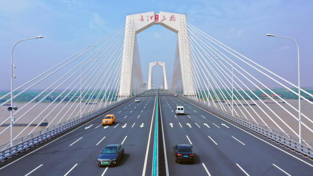 第三座长江大桥公路桥芜湖在长江上的