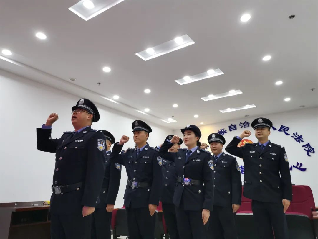 绵阳市两级法院司法警察队伍举行向警旗宣誓系列活动
