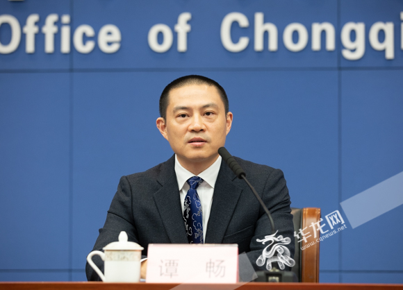 重庆市气象局副局长,新闻发言人谭畅发布相关情况.
