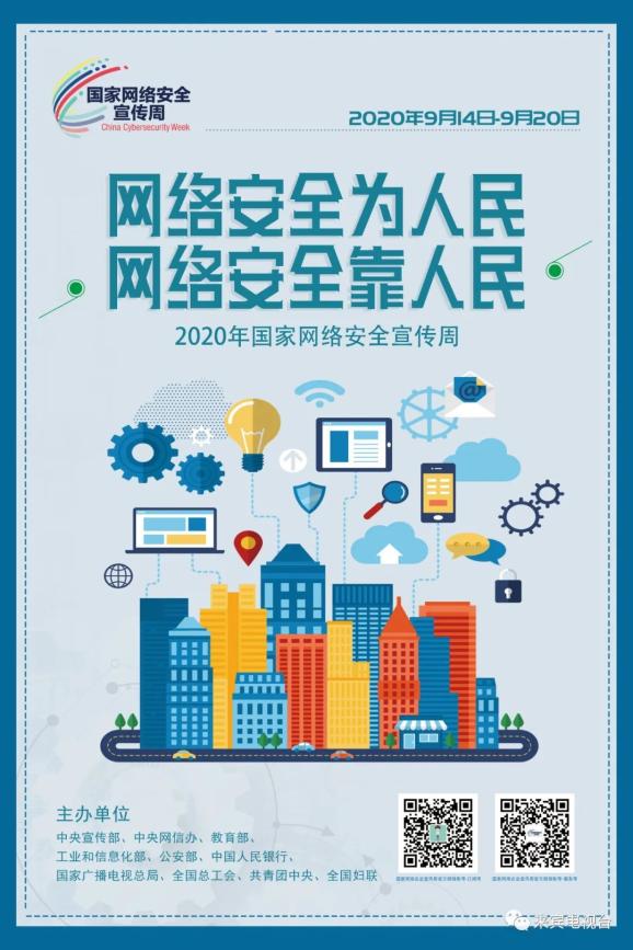 中国人口普查网络登记_中国人口普查(2)