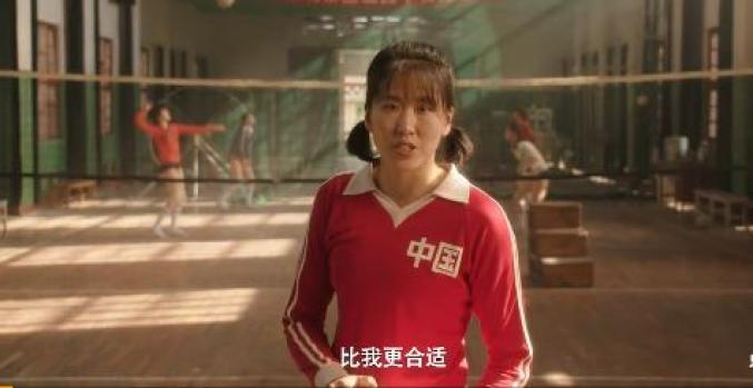 扮演青年郎平的白浪_白浪是郎平女儿_中国女排最新剧照:彭昱畅演陈忠和白浪神似郎平