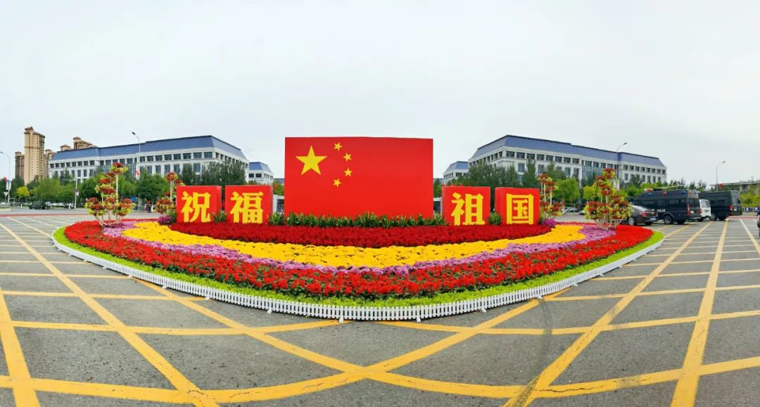 港城"红装"绚丽夺目,鲜花簇拥,红旗漫卷,营造浓厚热烈的节日氛围.