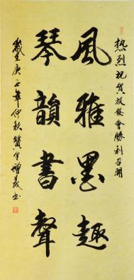 王吉国田向荣作品武俊恩作品张广义作品张文学作品杜志义作品写胸臆