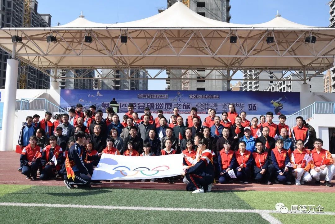 万全中学文明之花开馨芳满校园