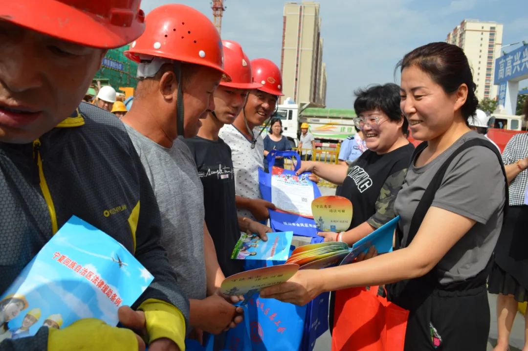 金凤区司法局黄河东路司法所在辖区建筑工地开展"法律进工地"活动.