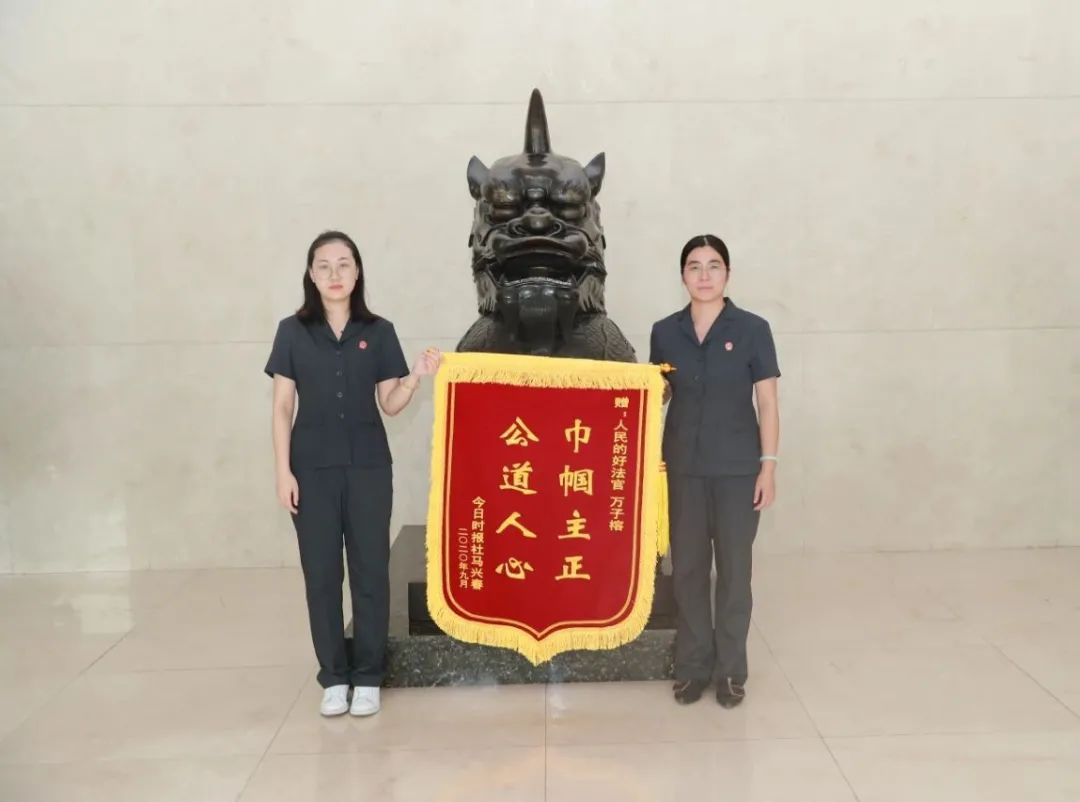 法官公正依法办案 当事人送锦旗表谢意_政务_澎湃新闻-the paper