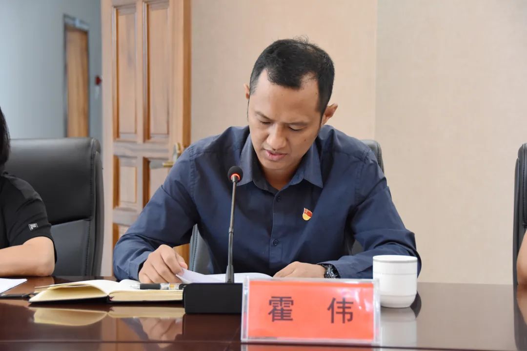 德宏中院召开2020年党组理论中心组第五次集体学习扩大会议