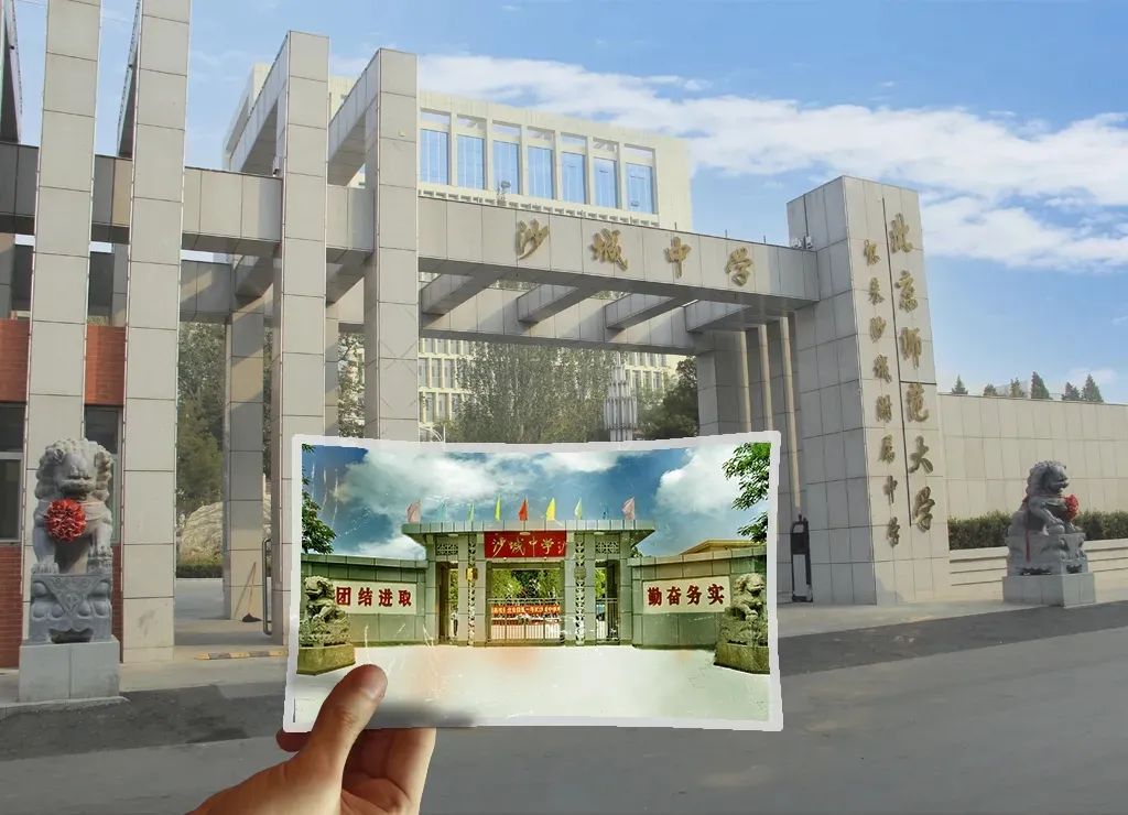 沙城中学新校区图片
